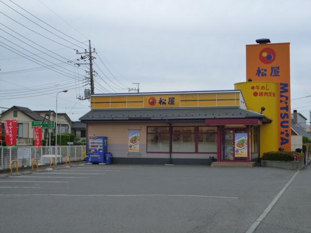 restaurant. 429m to Matsuya Sayama store (restaurant)