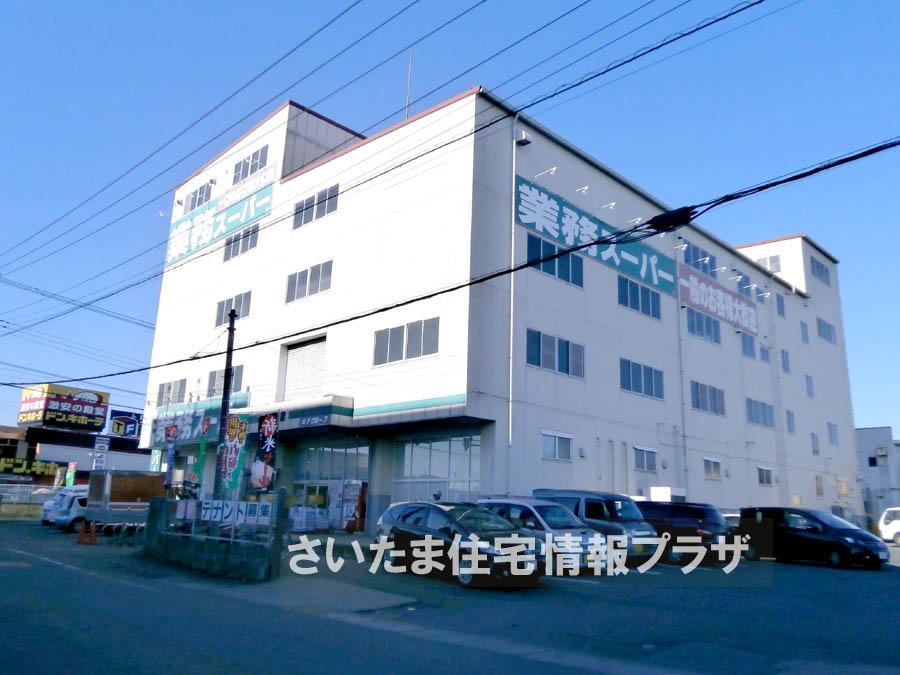 Supermarket. About five business super Kawagoe shop you live in the precious environment, The Company has investigated properly. I will do my best to get rid of your anxiety even a little. 