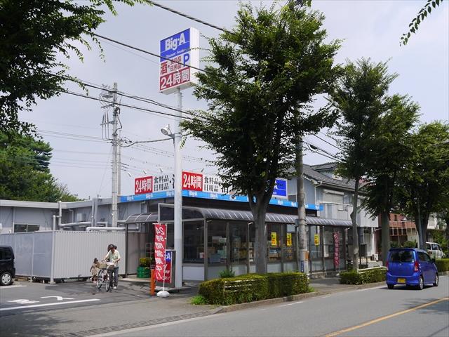 Drug store. Until Biggue Matsugaoka shop 500m