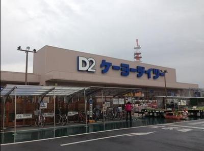 Other. Keiyo Deitsu until the (other) 170m