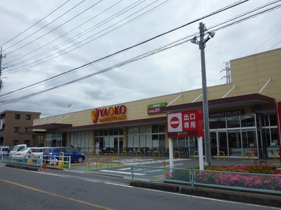Supermarket. Yaoko Co., Ltd. until the (super) 85m