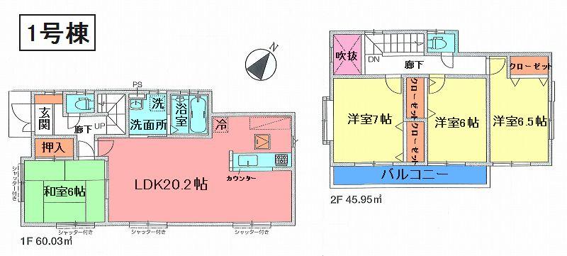 Floor plan. 21,800,000 yen, 4LDK, Land area 228.84 sq m , Building area 105.98 sq m