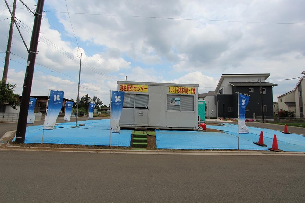 Local land photo. Local land photo 1 Building