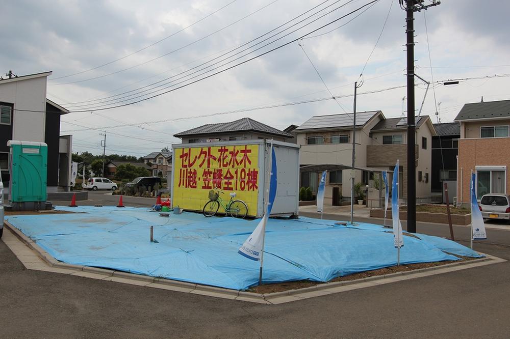 Local land photo. Local land photo 1 Building