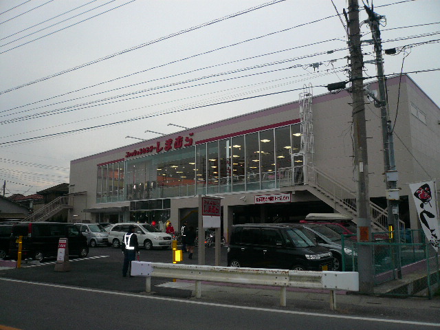 Shopping centre. 1100m to Fashion Center Shimamura Miyamoto Machiten (shopping center)