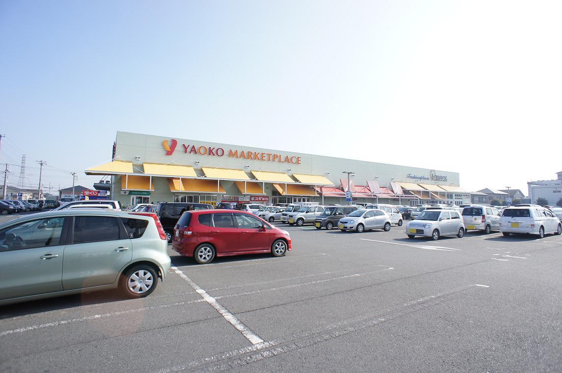 Supermarket. Yaoko Co., Ltd. 965m to Kawagoe Yamada store (Super)