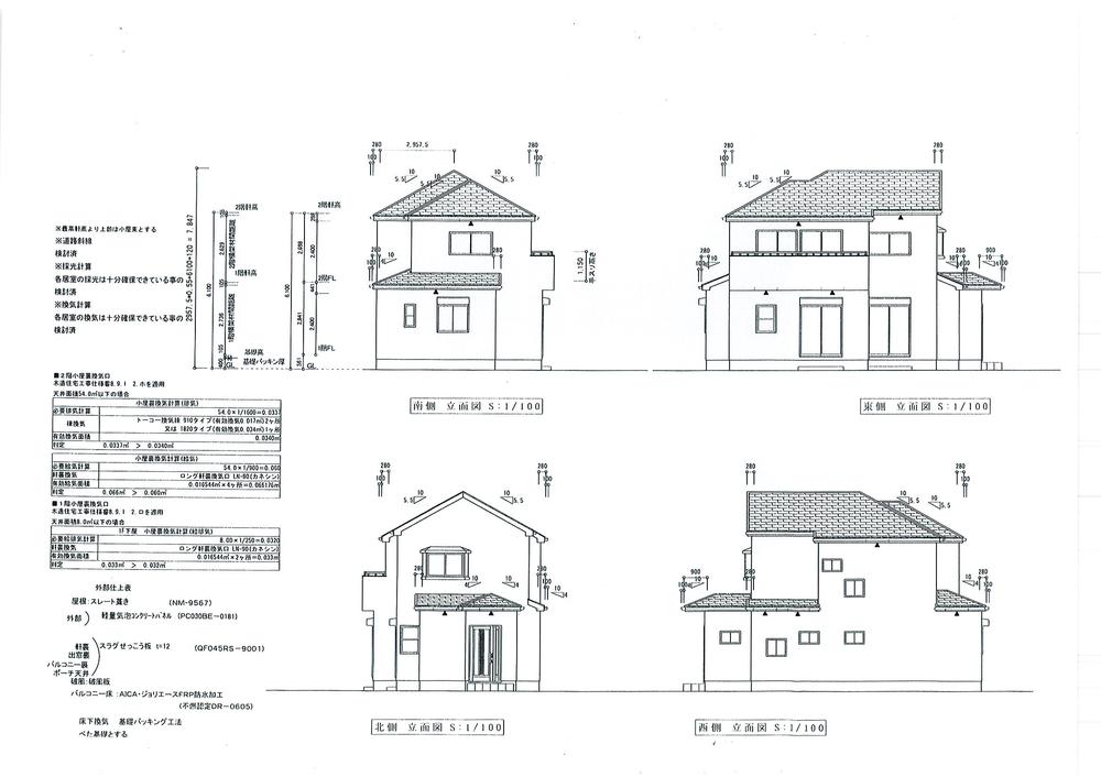 Rendering (appearance). Rendering