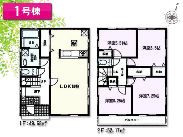 Floor plan. (1 Building), Price 27,800,000 yen, 4LDK, Land area 131.31 sq m , Building area 101.85 sq m