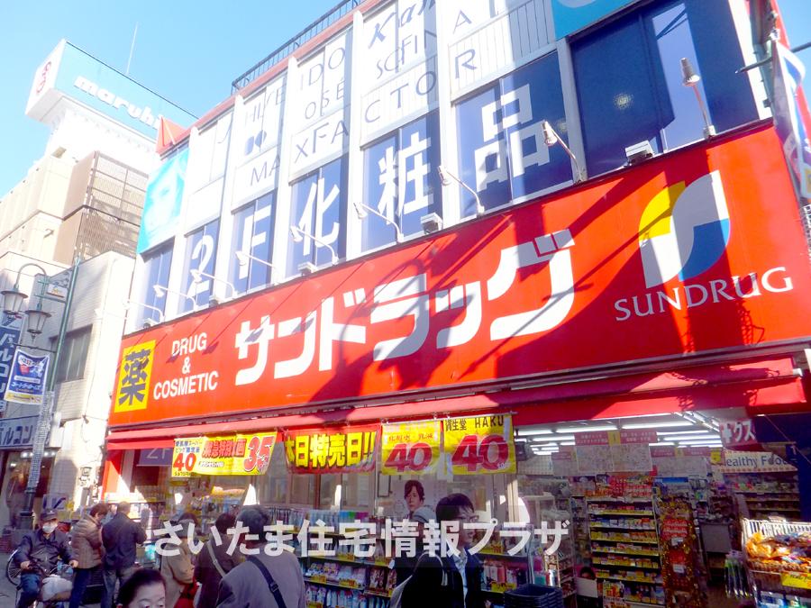 Other. Sand rack Kawagoe shop