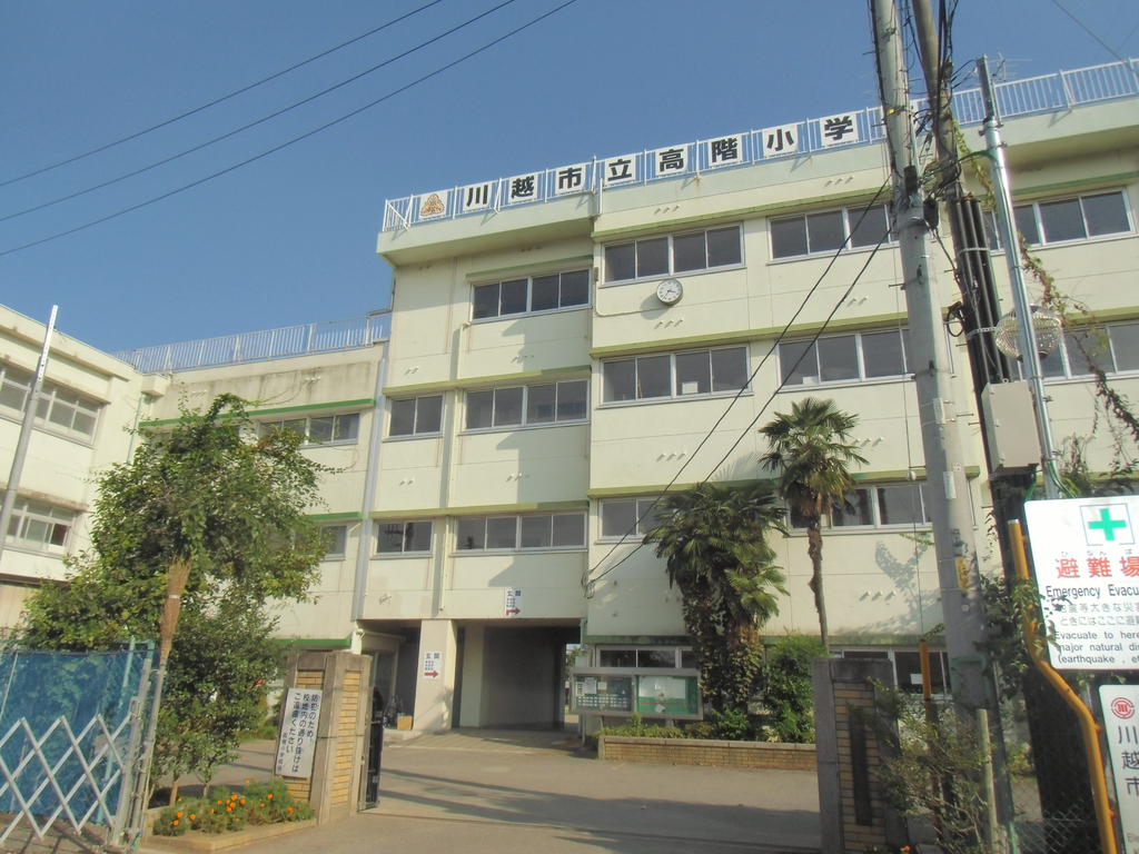 Primary school. 669m to Kawagoe City higher-order primary school (elementary school)