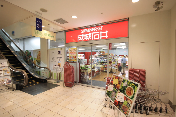 Supermarket. Seijo Ishii LUMINE Kawagoe store up to (super) 617m
