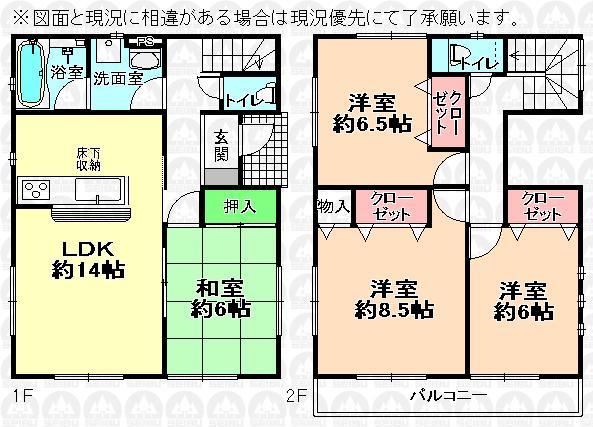 Floor plan. 28.8 million yen, 4LDK, Land area 110.71 sq m , Building area 96.39 sq m