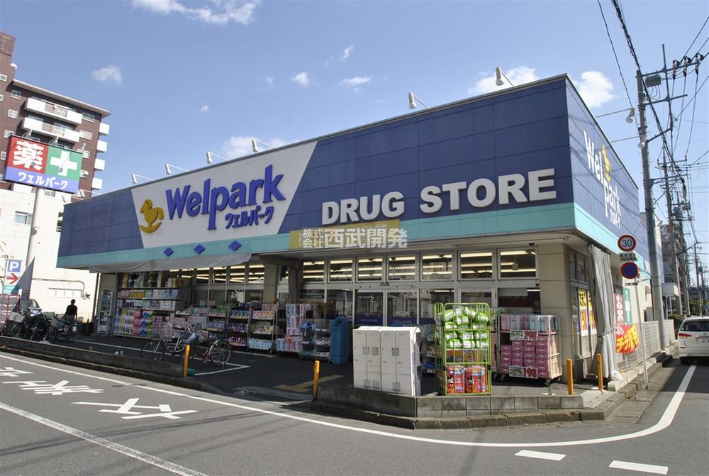 Drug store. 750m until well Park