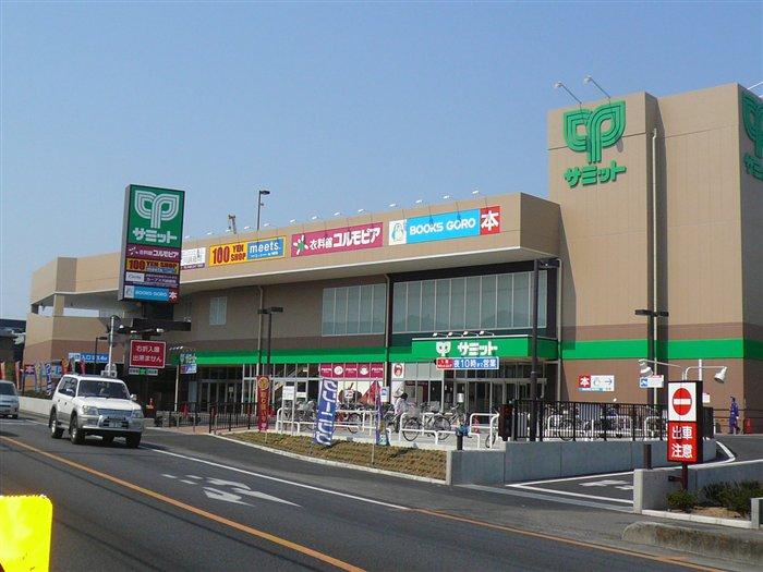 Supermarket. 660m until the Summit store