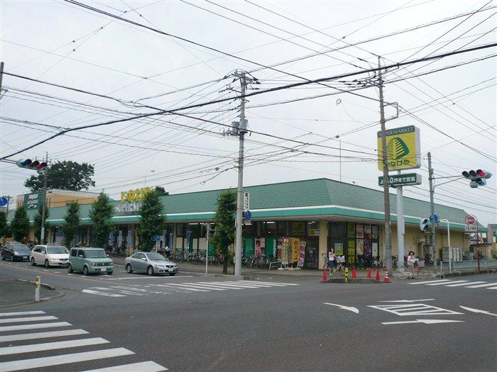 Supermarket. Until Inageya 780m