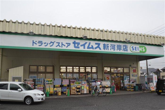 Drug store. 1000m to Seimusu