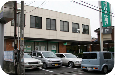 Bank. Saitama Resona Bank Kawagoe branch Shingashi Branch (Bank) to 1291m