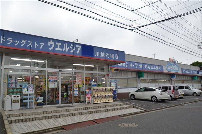 Drug store. Until Werushia 450m