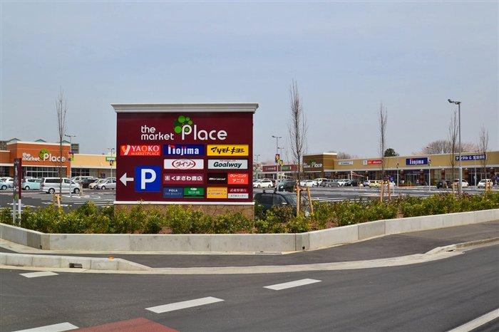 Shopping centre. 930m to the Market Place specific place