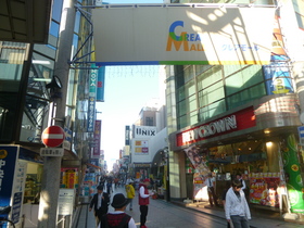 Other. 450m until Claire Mall shopping street (Other)