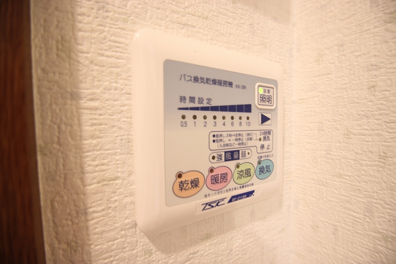 Other Equipment. ☆ With bathroom dryer