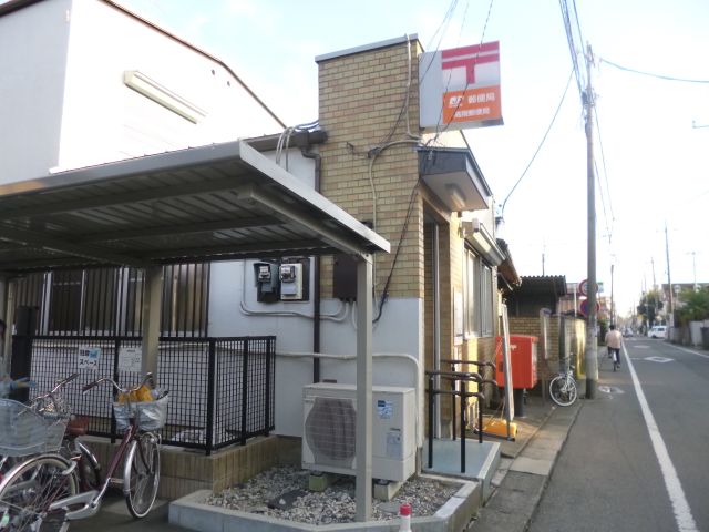 post office. 420m up to the high post office (post office)