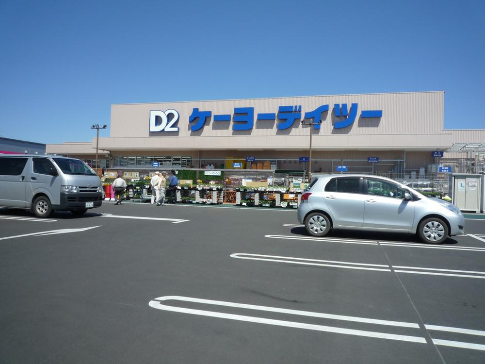 Home center. Keiyo di-to-about 1020m