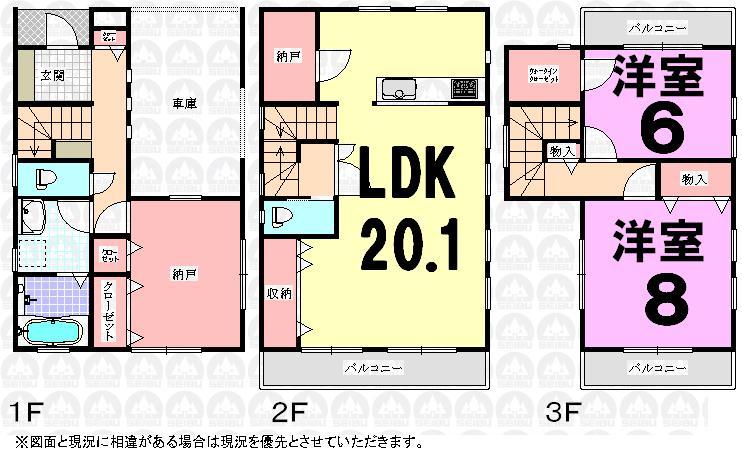 Floor plan. 27,800,000 yen, 2LDK + 2S (storeroom), Land area 80.64 sq m , Building area 127.51 sq m