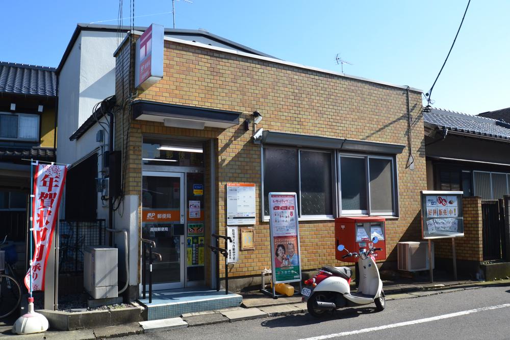 post office. 380m up to the high post office