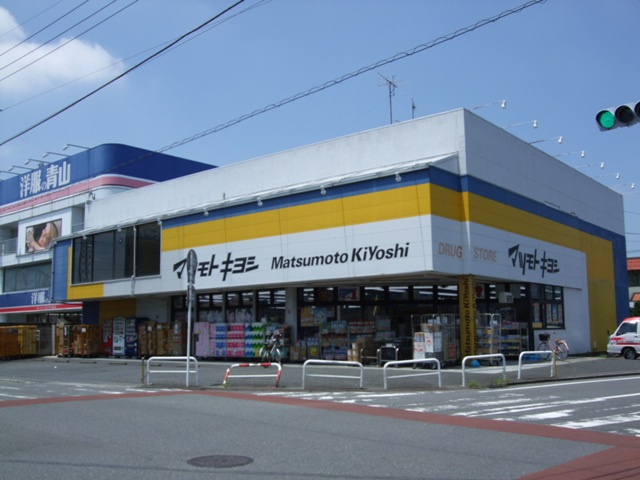 Dorakkusutoa. Matsumotokiyoshi 524m until (drugstore)