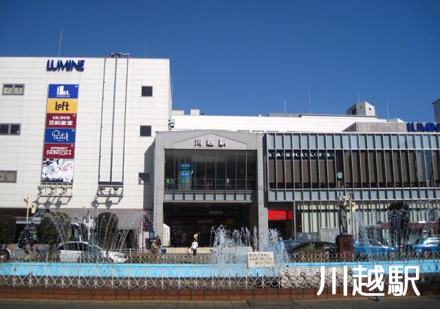 station. Kawagoe Station West