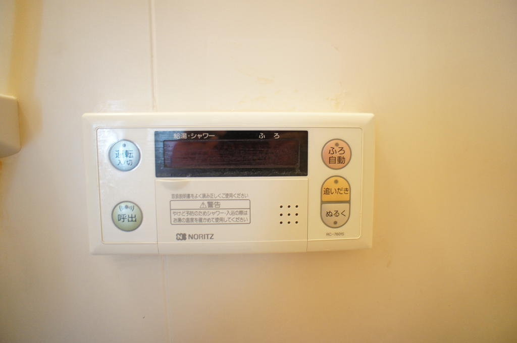 Other Equipment. It is with reheating! 