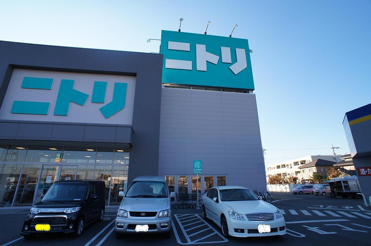 Home center. 1135m to Nitori Kawagoe store (hardware store)
