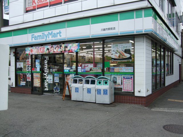 Convenience store. 300m to Family Mart (convenience store)