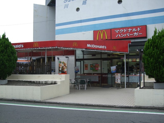 restaurant. 530m to McDonald's (restaurant)