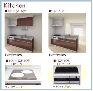 Kitchen. IH stove system Kitchen! I can happily dishes ☆ 