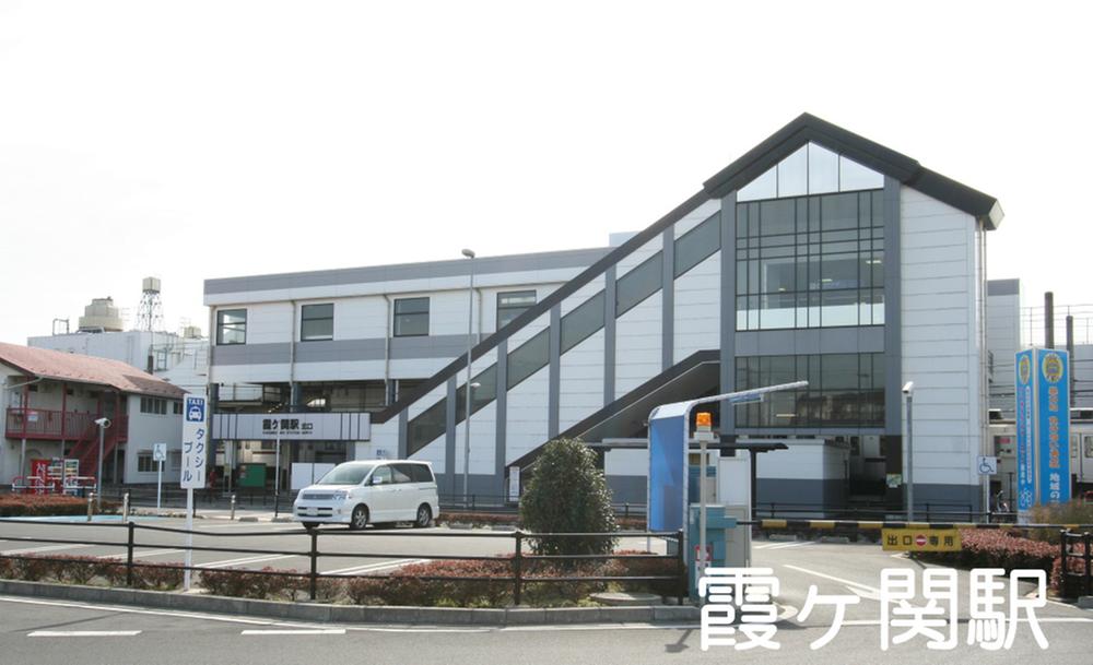 station. Kasumigaseki Station