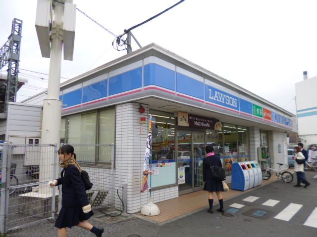 Convenience store. 240m until Lawson (convenience store)