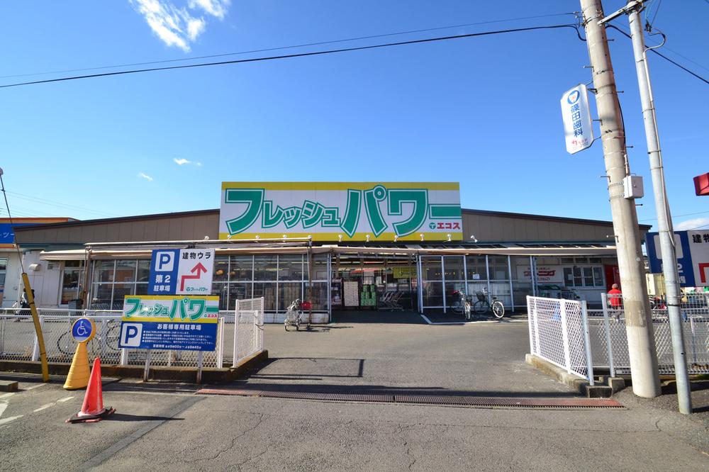 Supermarket. Until the Ecos 570m