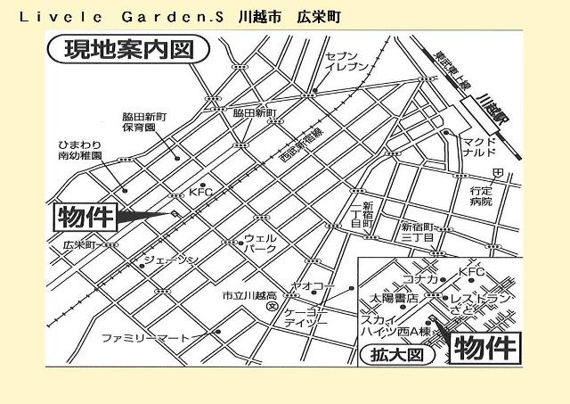 Local guide map. Livele Garden. Kawagoe Koei-cho, all one building