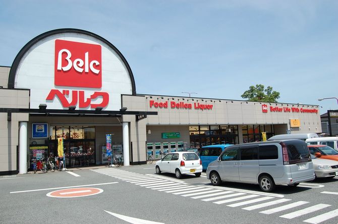 Supermarket. 724m until Berg south Furuya store (Super)