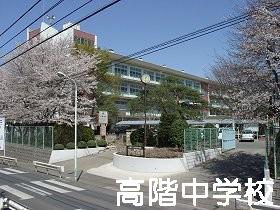 Junior high school. 700m to the high junior high school