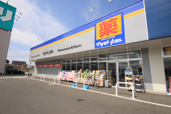 Dorakkusutoa. Drugstore Matsumotokiyoshi Nitori Kawagoe shop 1552m until (drugstore)
