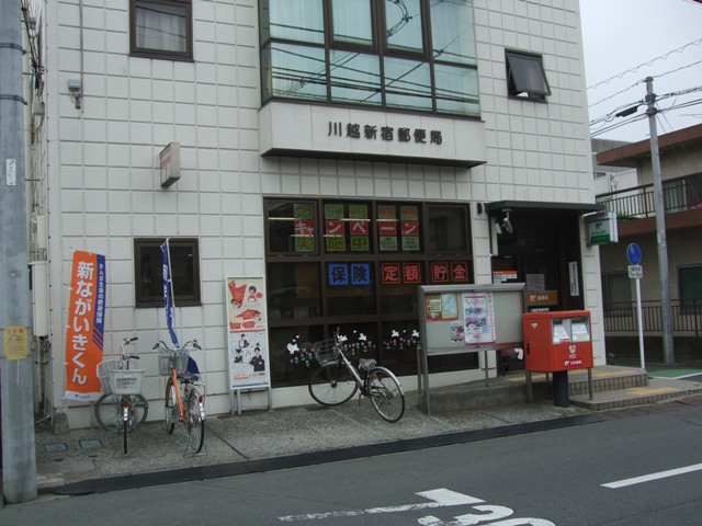 post office. 400m to the post office (post office)