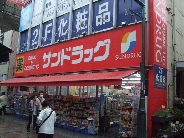 Dorakkusutoa. 600m to Sand rack (drugstore)