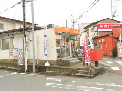 post office. Name fine post office until the (post office) 198m