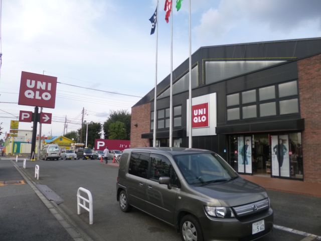 Other. 1500m to UNIQLO (Other)