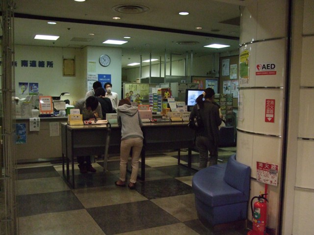 Government office. 359m to Kawagoe city hall branch office (government office)