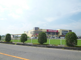 Supermarket. 1700m until the TOP (super)