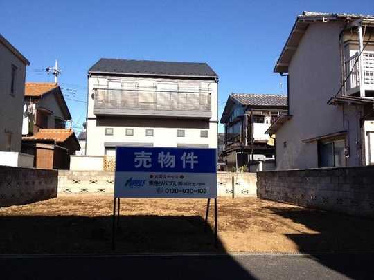 Local land photo. Local shooting Shooting from the front